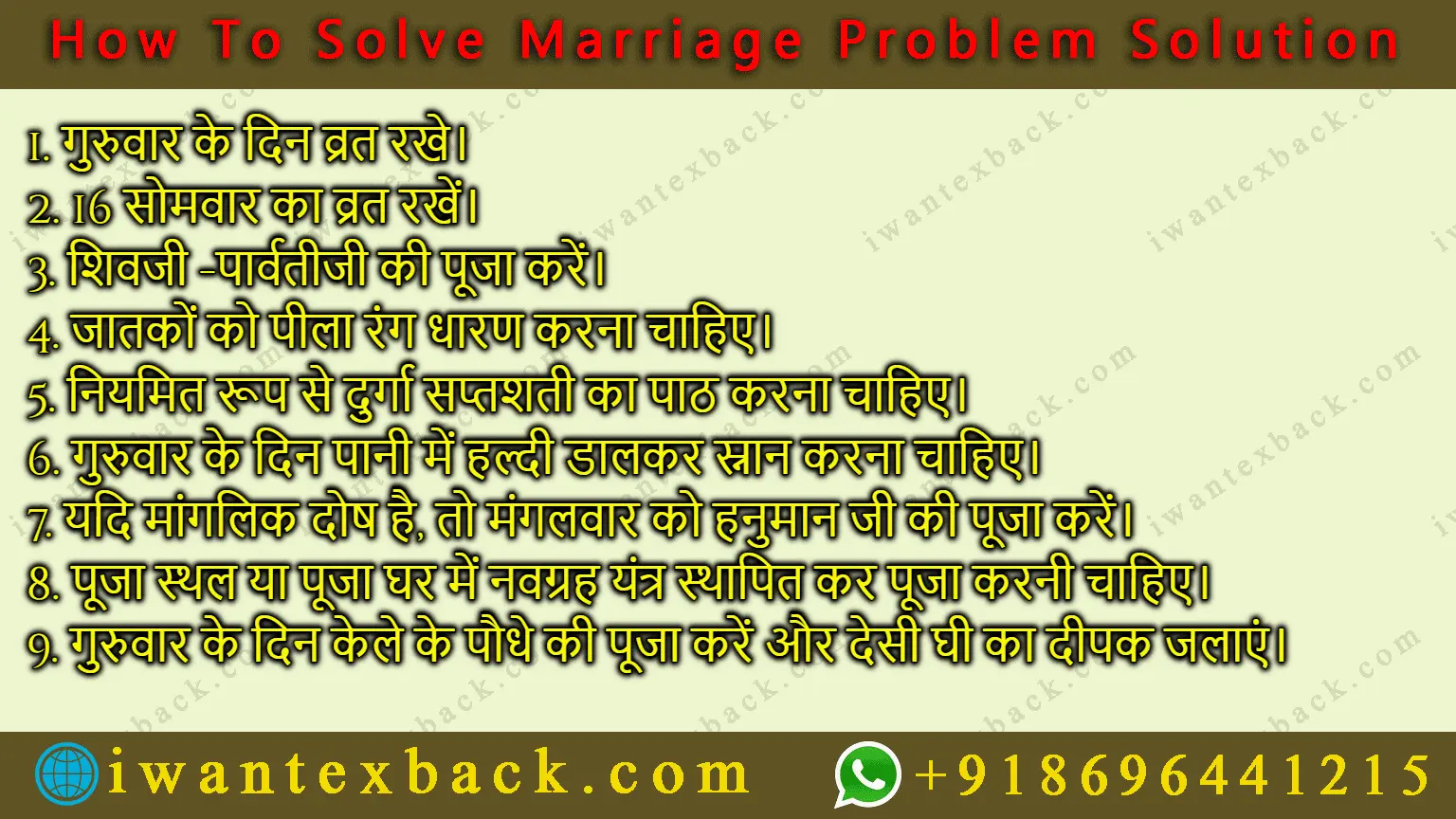 Marriage Problem Solution